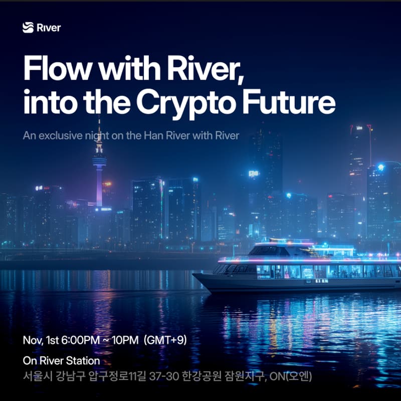 Cover Image for 🌊 River Korea  Community Meetup ✨
