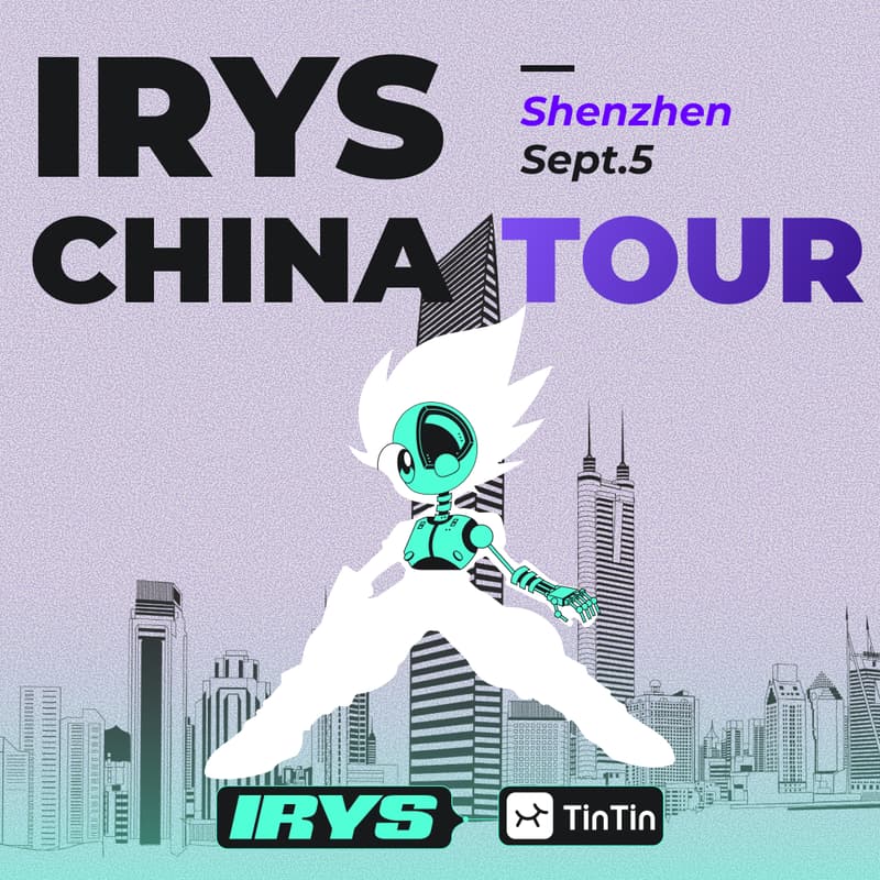 Cover Image for Irys 中国行- 深圳