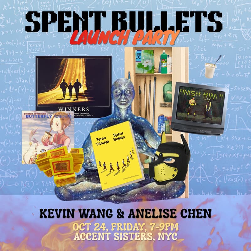 Cover Image for Spent Bullets Book Launch: Kevin Wang & Anelise Chen