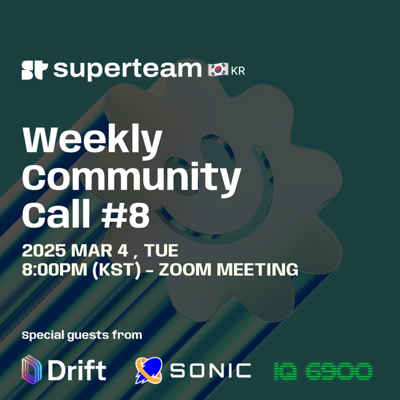 Cover Image for Superteam Korea Weekly Community Call (Every Tuesday)
