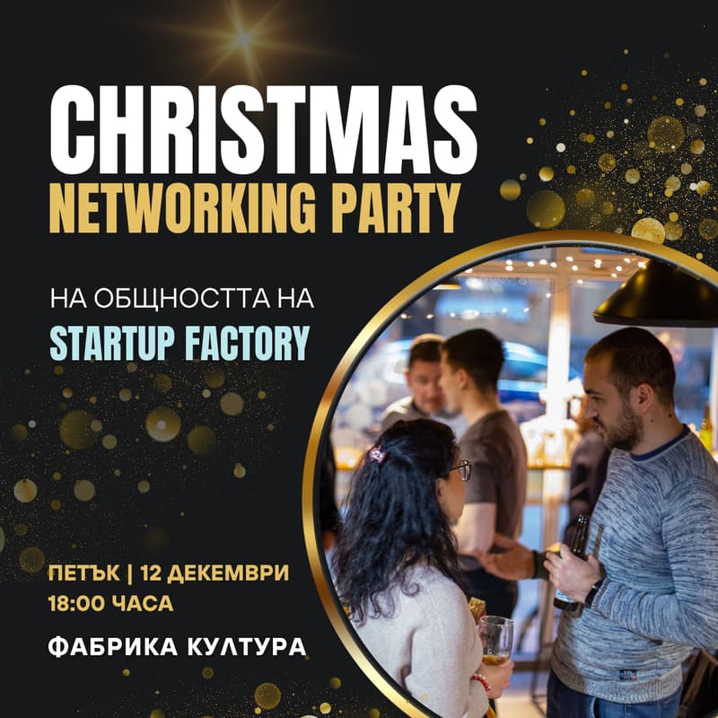 Cover Image for Christmas Networking Party ✨