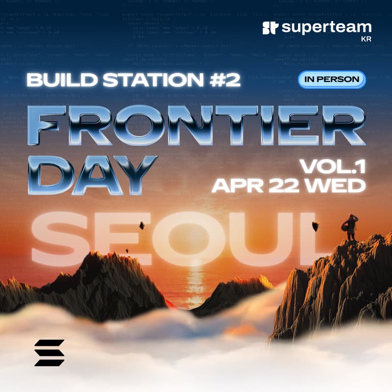 Cover Image for Frontier Build Station #2. Frontier Day Seoul Vol.1