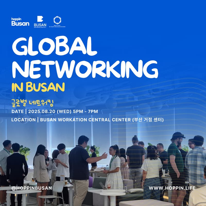 Cover Image for W-DAY | Pizza & Networking | Busan Workation