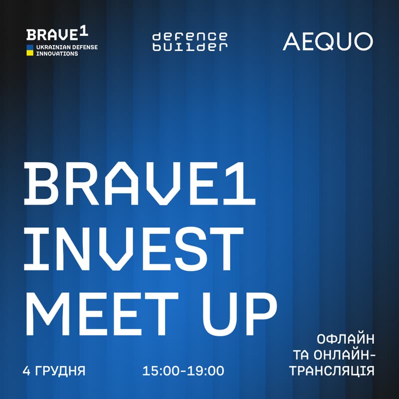 Cover Image for Brave1 Invest Meet Up