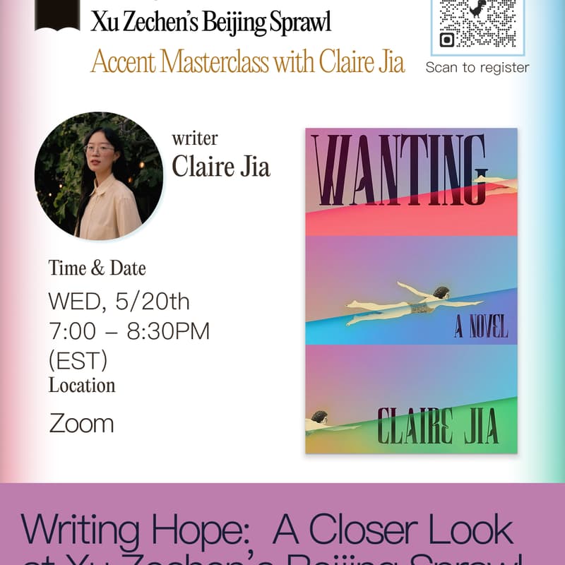 Cover Image for Writing Hope: A Close Look at Xu Zechen’s Beijing Sprawl with Claire Jia (Master Class)