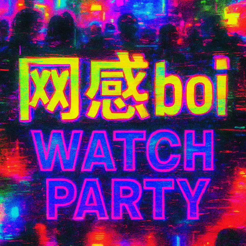 Cover Image for 网感[net-sense]boi watch party