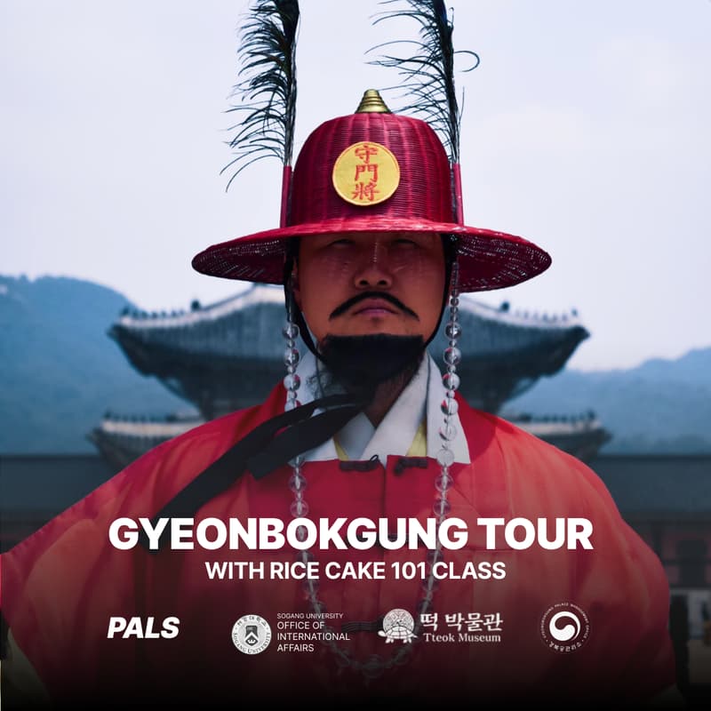 Cover Image for PALS: Gyeongbokgung Tour w/ Rice Cake Class 🇰🇷