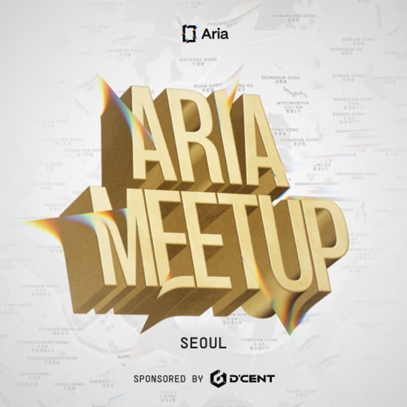 Cover Image for 아리아의 첫번째 서울 밋업: IP 자산화의 미래를 만나다