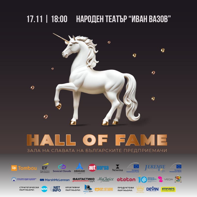 Cover Image for Hall of Fame 2025