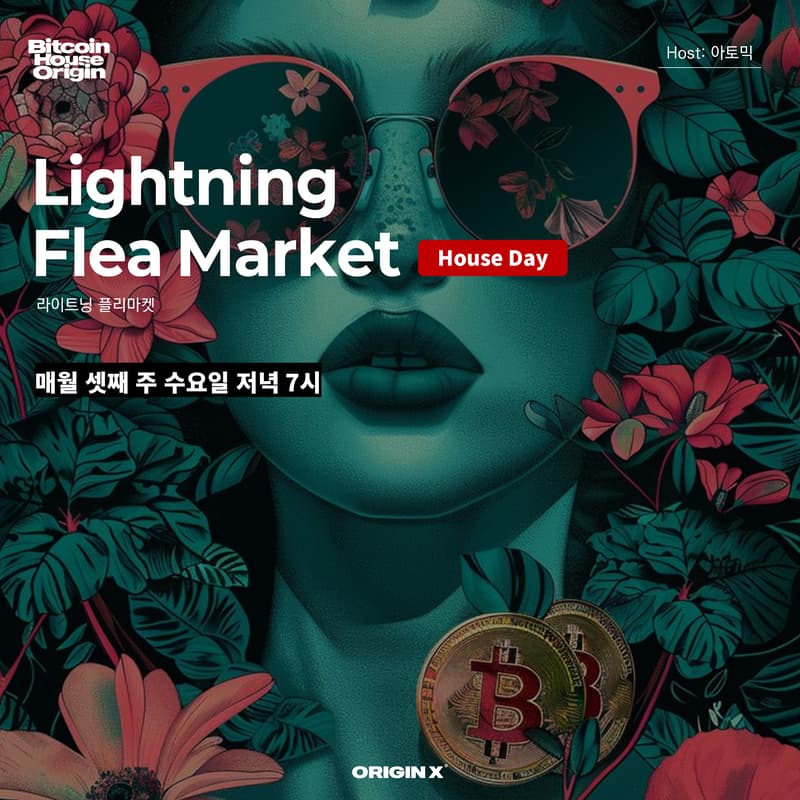 Cover Image for Lightning Flea Market