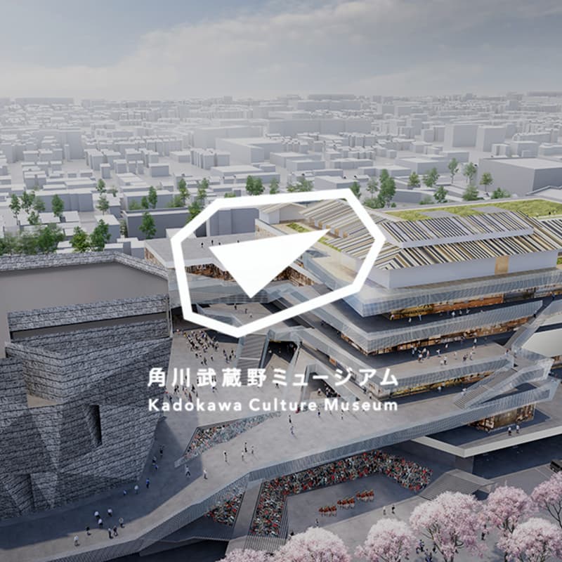 Cover Image for KADOKAWA CULTURE MUSEUM TOUR & JIMBOCHO ANTIQUARIAN BOOK DISTRICT TOUR