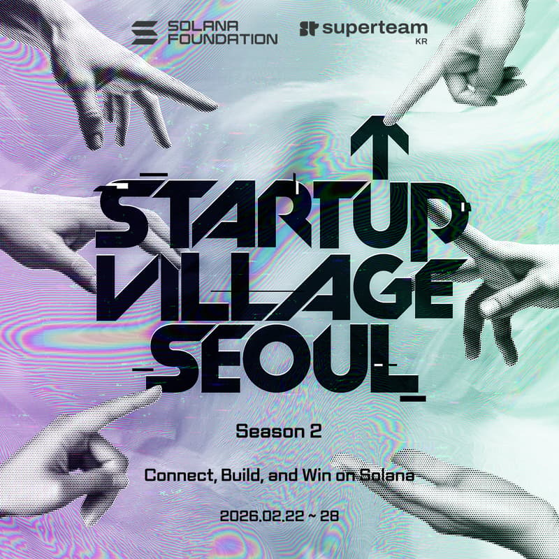 Cover Image for [Apply Now!] Startup Village Seoul Season 2 (2026.02.22-28)