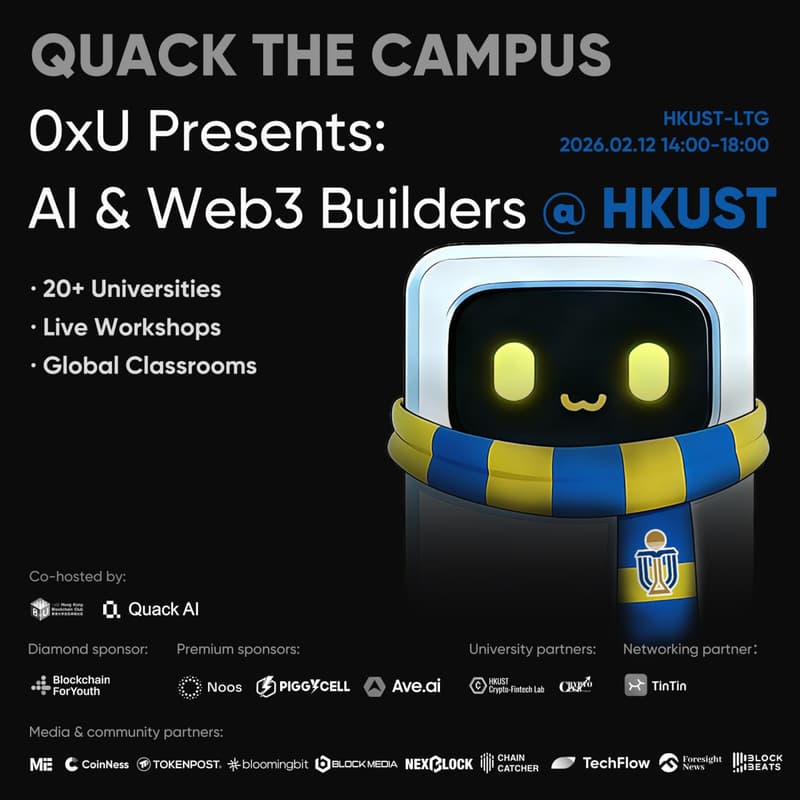 Cover Image for 0xU - Quack The Campus: AI & Web3 Builders @ HKUST