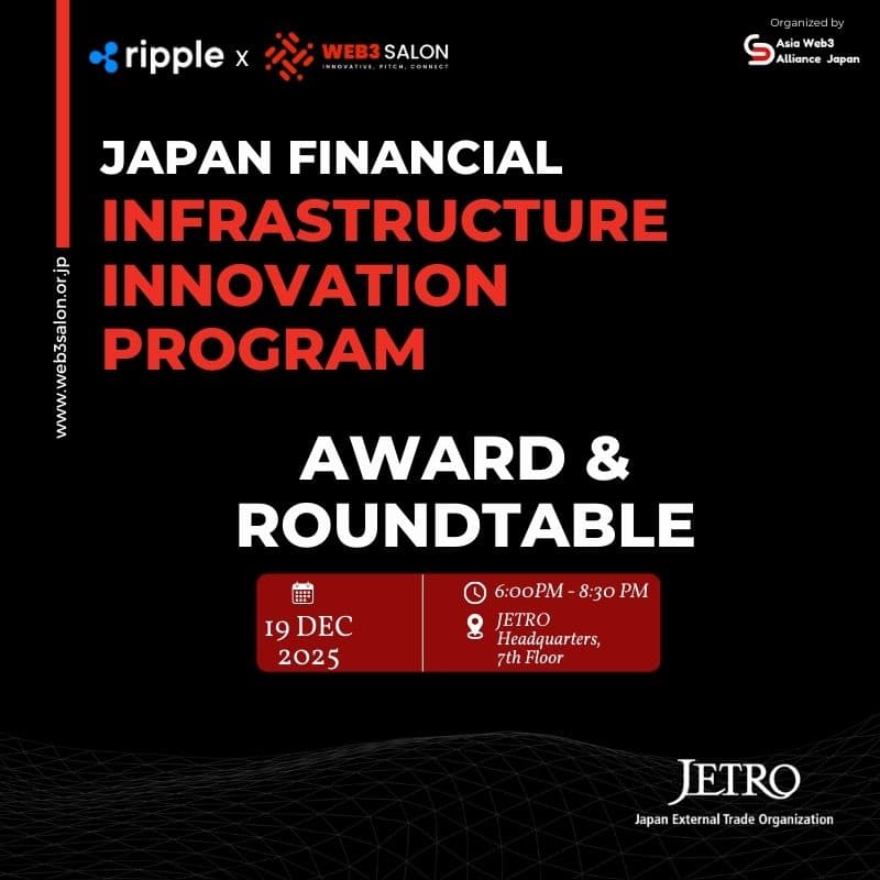 Cover Image for Japan Financial Innovation Program – Award & Roundtable