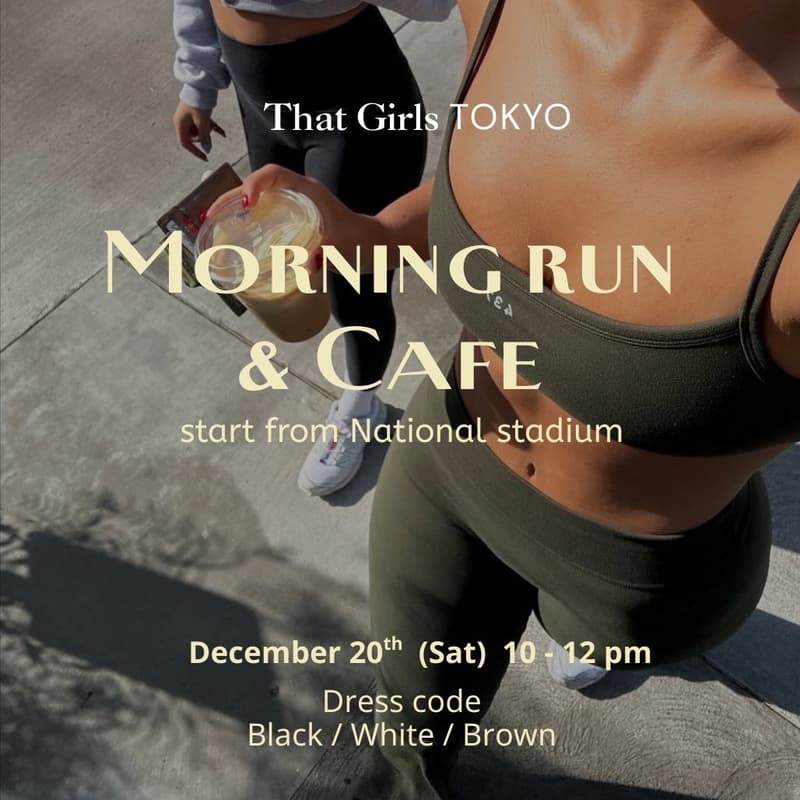 Cover Image for 12/20 モーニングラン＆カフェ