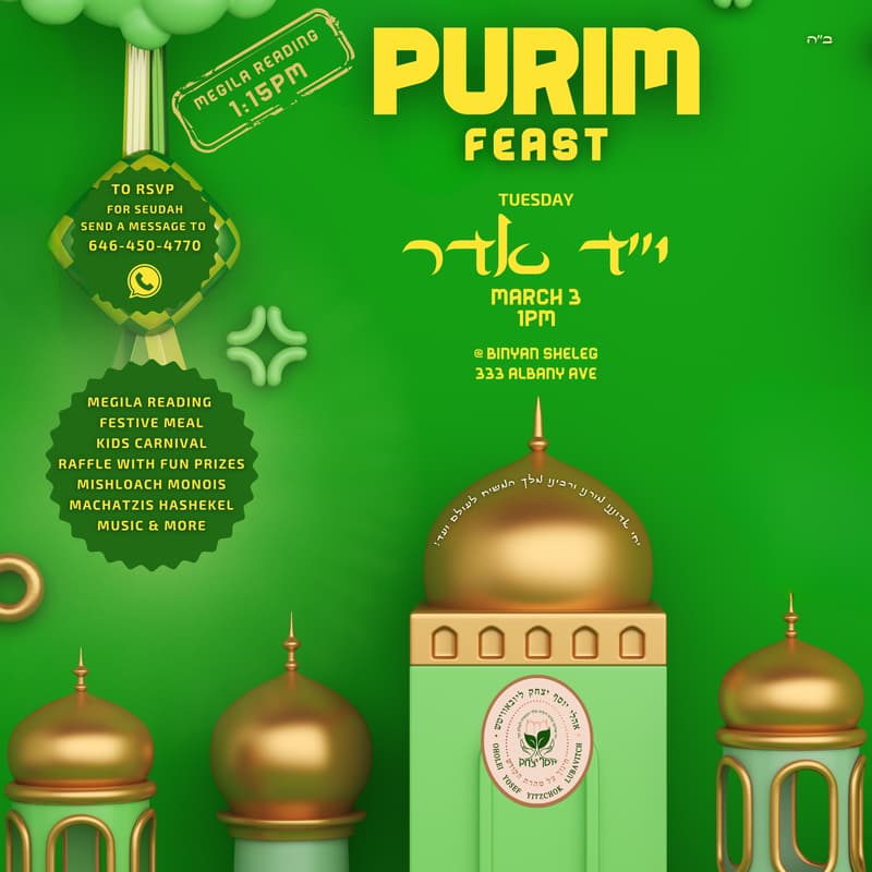 Cover Image for PURIM FEAST