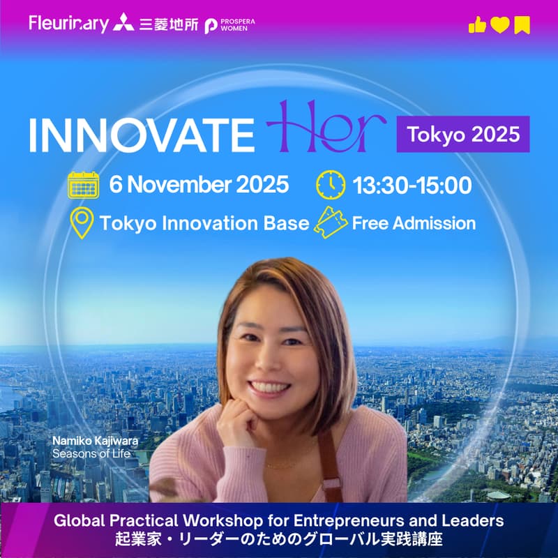 Cover Image for 【JPN&ENG】起業家・リーダーのためのグローバル実践講座|Global Practical Workshop for Entrepreneurs and Leaders