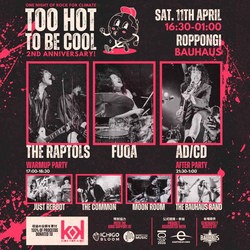 Cover Image for Too Hot to Be Cool - 2nd Anniversary | Rock for Climate