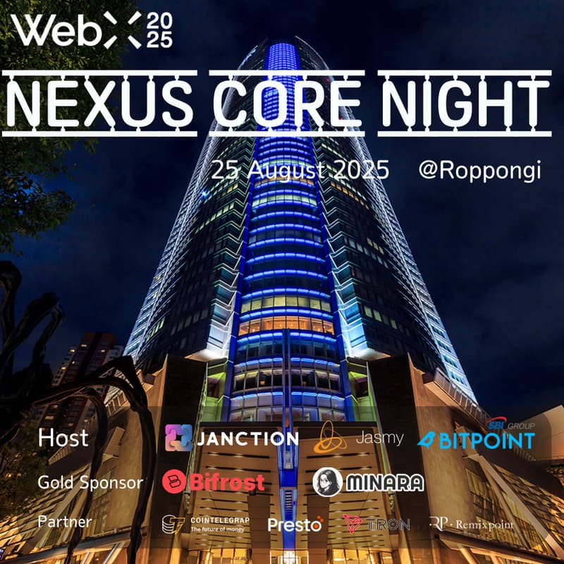 Cover Image for NEXUS CORE NIGHT