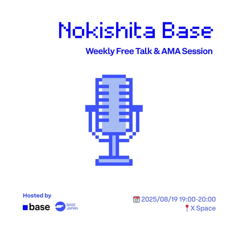 Cover Image for 軒下 Base by Base Japan vol.4 - Community Hangout -