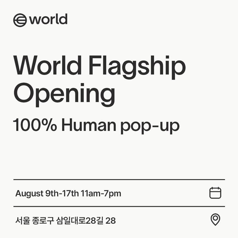 Cover Image for World Flagship in Seoul