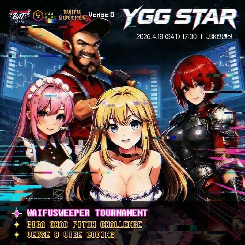 Cover Image for YGG-STAR | Waifu Sweeper TOURNAMENT!