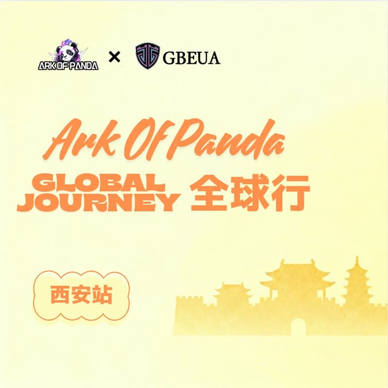 Cover Image for Ark Of Panda全球行|西安站