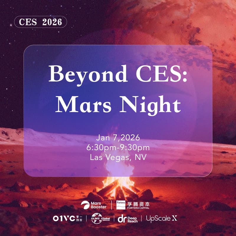 Cover Image for Beyond CES:Mars Night
