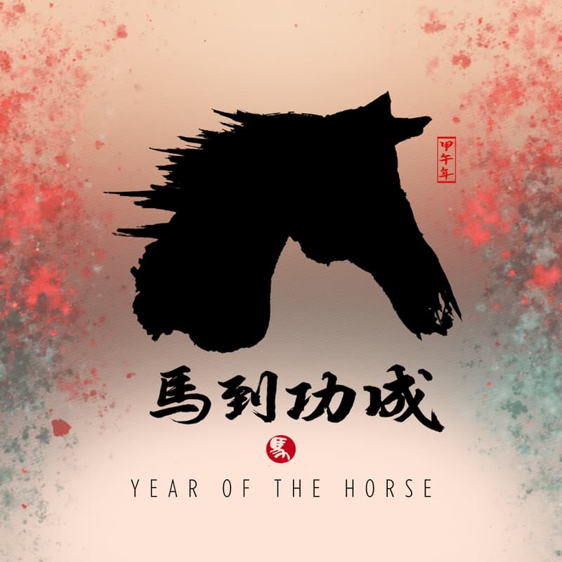 Cover Image for The PAUSE Collective - Chinese New Year - Fire Horse