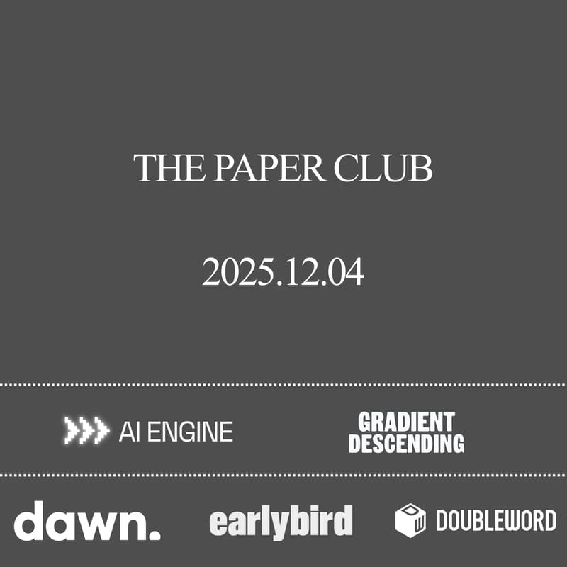 Cover Image for The Paper Club: AI Wrapped 2025