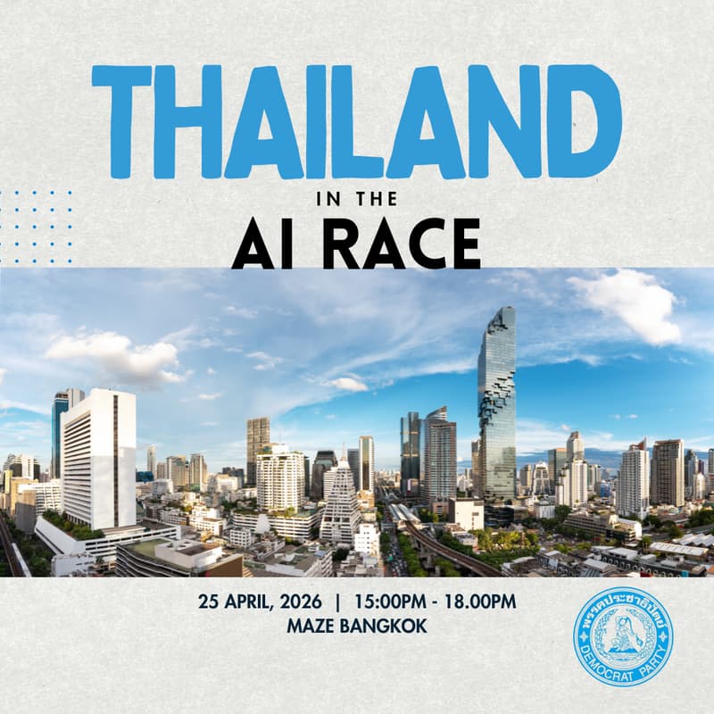 Cover Image for Thailand in the AI Race