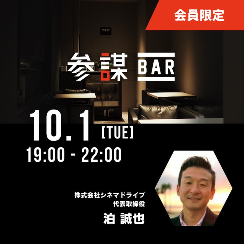 Cover Image for 問い合わせからの受注率が76%！？生成AIを使った出版＆AIセミナー講師で成果を出した事例から学ぶ会