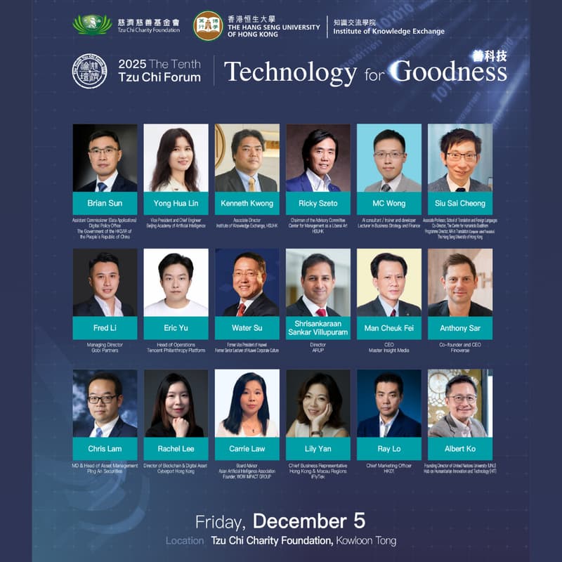 Cover Image for Day 2 | 5 Dec【The 10th Tzu Chi Forum】Technology for Goodness