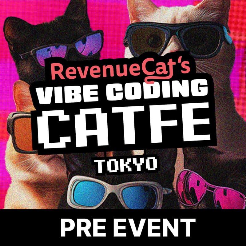 Cover Image for 7/28 プレイベント「バイブコーディングカフェ😺前夜祭」AI駆動開発・Vibe Codingでパワーアップされた📱ハッカソン参加者は東京ミッドタウンに大集合‼️