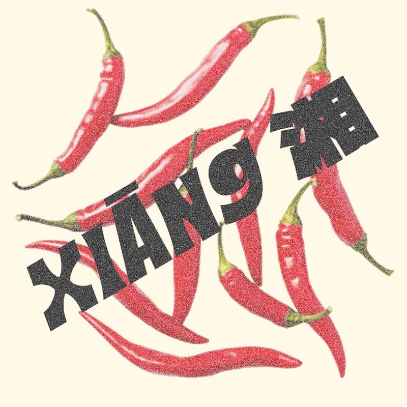 Cover Image for No Chili Left Behind: A Chinese Supper Club 🌶️