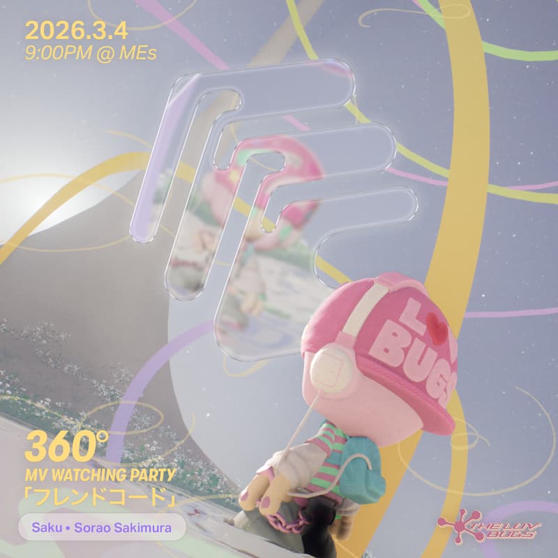 Cover Image for 【 MEs  × THE LUV BUGS 】  「フレンドコード」360°MV Watching Party