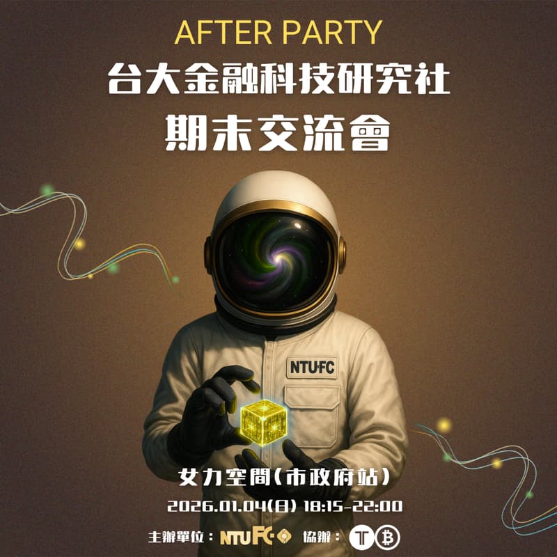 Cover Image for NTU FC After Party 114-1