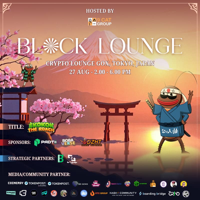 Cover Image for BLOCK:LOUNGE Tokyo