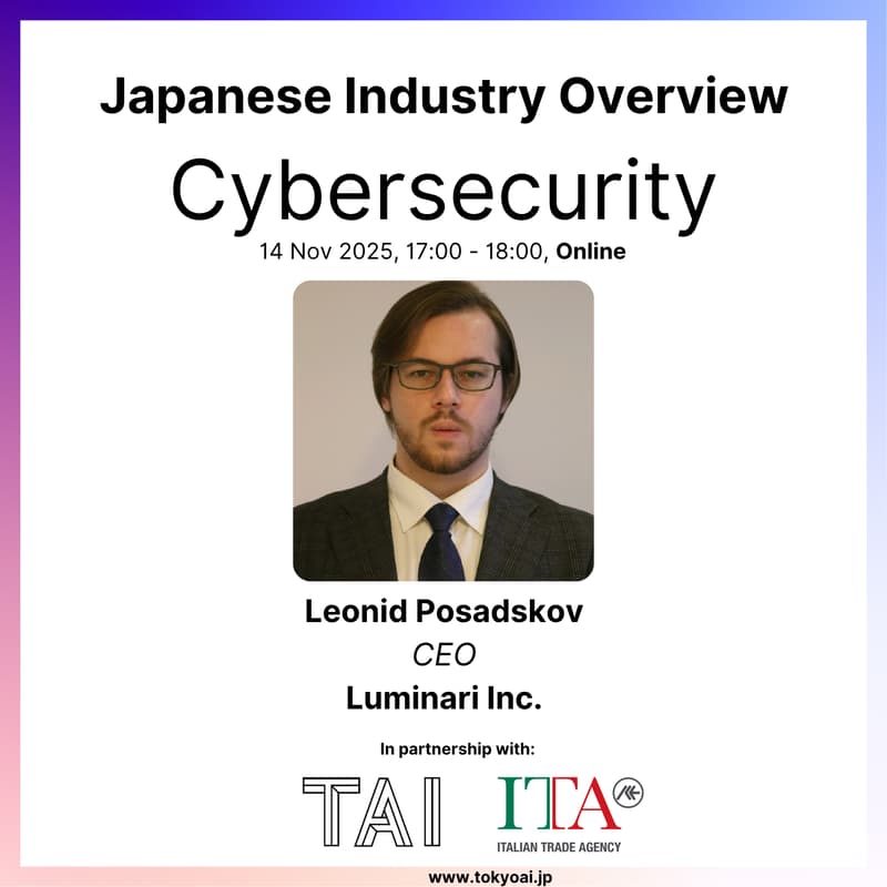 Cover Image for Japanese Industry Overview – Cybersecurity