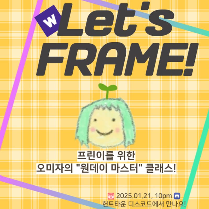 Cover Image for Let's FRAME!