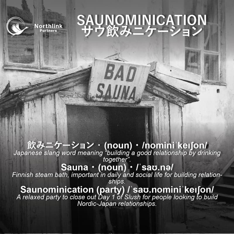Cover Image for Saunominication/サウ飲みニケーション