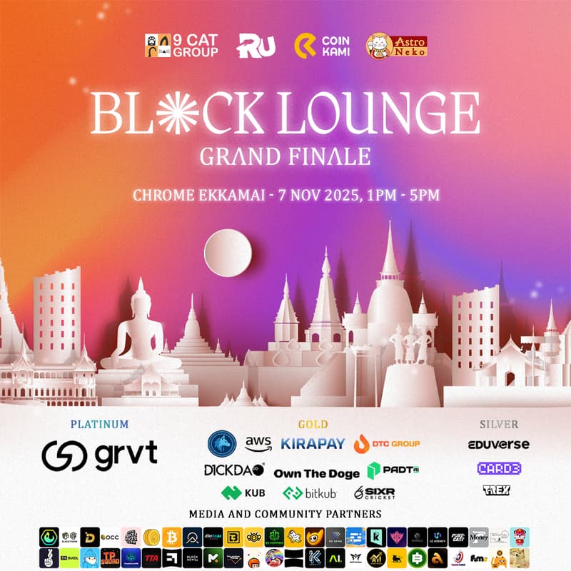 Cover Image for BLOCK:LOUNGE The Grand Finale 2025
