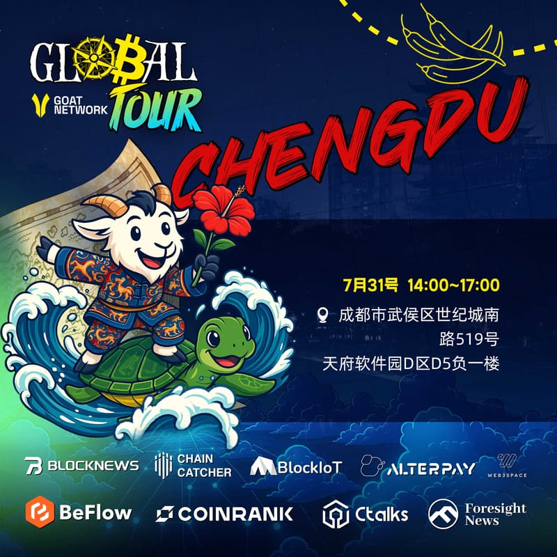 Cover Image for 寻找可持续的BTC原生收益路径