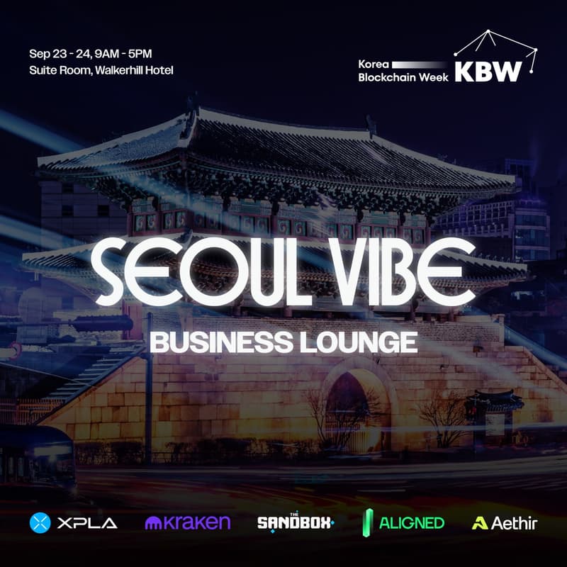 Cover Image for SEOUL VIBE: Business Lounge