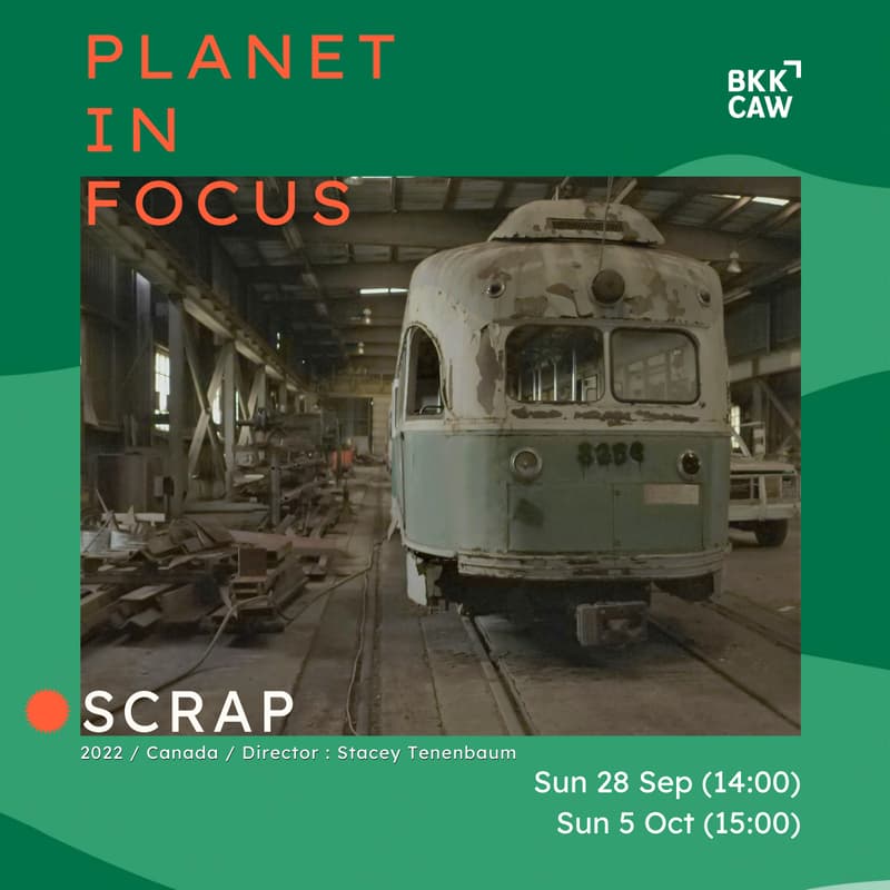 Cover Image for "Scrap" Movie Screening
