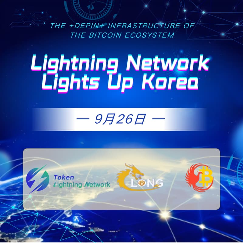 Cover Image for Lightning Network Lights Up Korea
