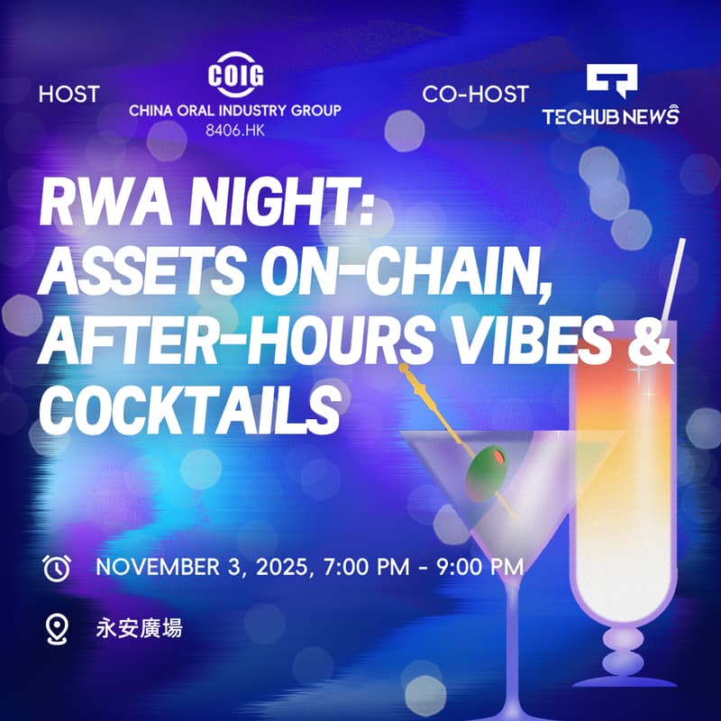 Cover Image for RWA Night: Assets On-Chain, After-Hours Vibes & Cocktails