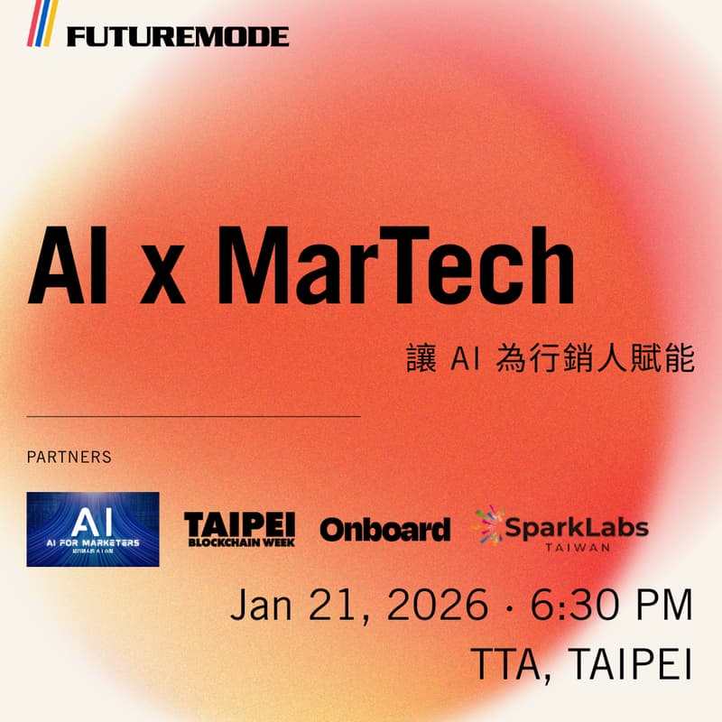 Cover Image for 佈局 2026！AI × MarTech — 讓 AI 為行銷人賦能