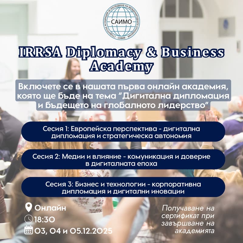 Cover Image for IRRSA Diplomacy & Business Academy 2025