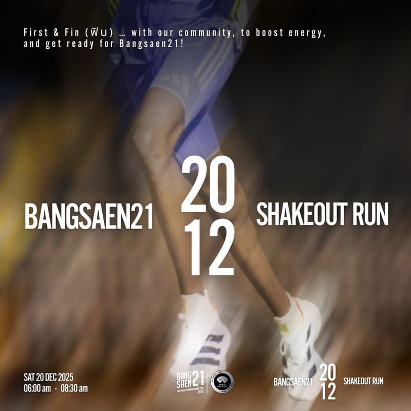 Cover Image for BANGSAEN21 SHAKEOUT RUN x SSC